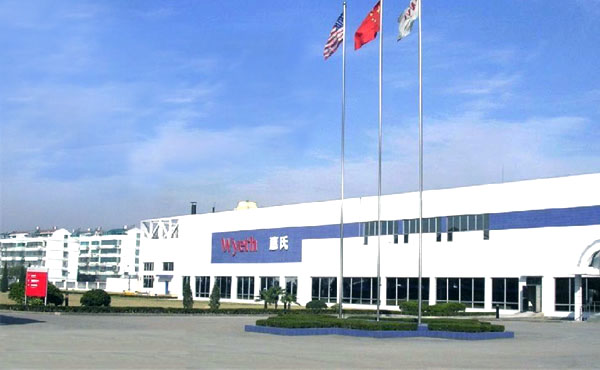 惠氏营养品-苏州