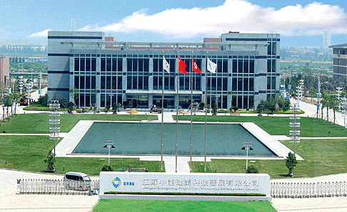 中能硅业 - 徐州